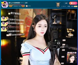 此账号已注销.，主播照片