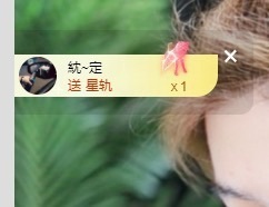 许华峰（努力版）主播照片