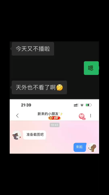 可以一直都这么好吗💌