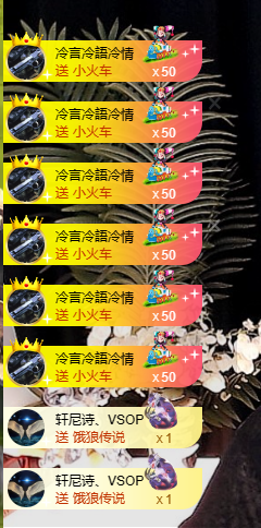 寶💓想吃肉主播照片