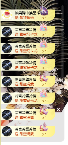寶💓想吃肉主播照片