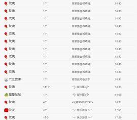 木子kigo暂退了的图片