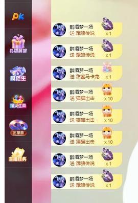 远扬兰兰❤️越来越好主播照片