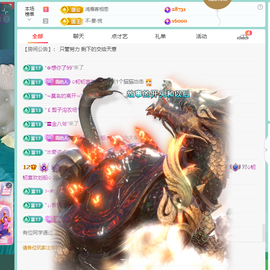 远扬、青青青青青青青的图片