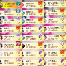 芯瑶❤️爱唱歌～主播照片