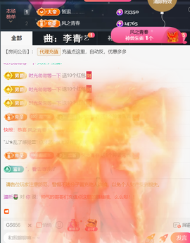 ╰つ〃薀昕🌷的图片