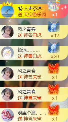 薀昕感谢家人们❤的图片