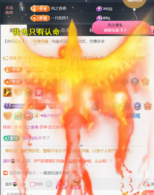 薀昕感谢家人们❤的图片