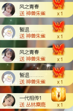 ╰つ〃薀昕🌷的图片