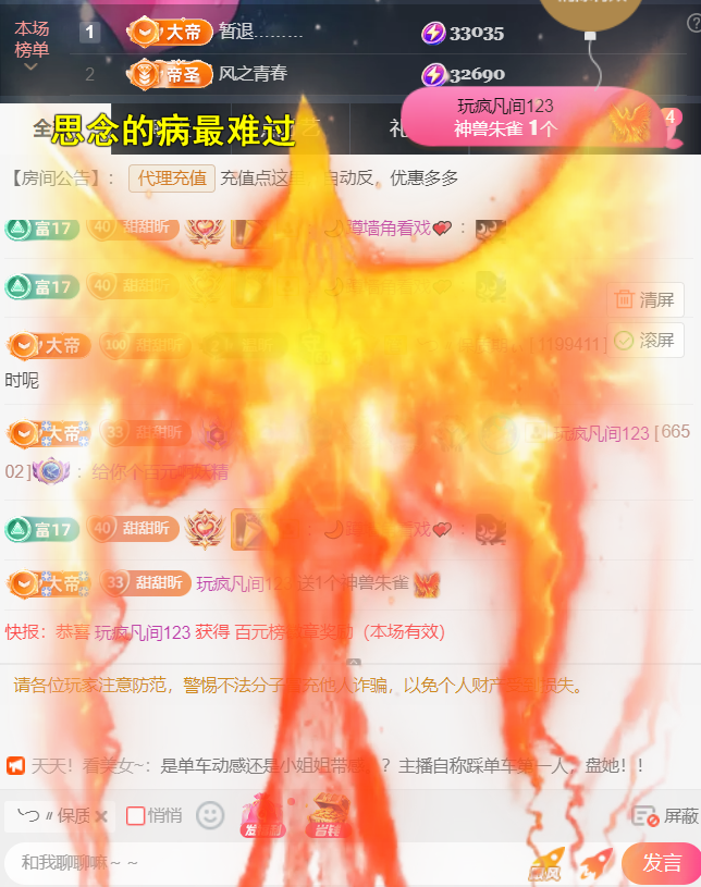 薀昕感谢家人们❤的图片