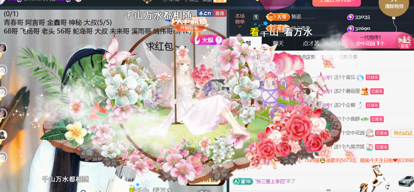 薀昕感谢家人们❤的图片