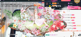 ╰つ〃薀昕20号见主播照片