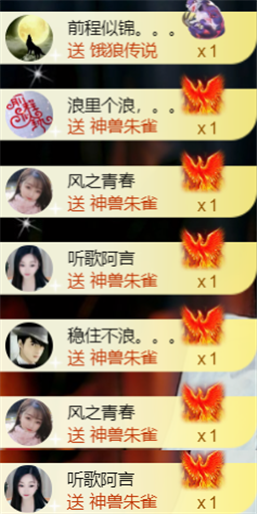 薀昕感谢家人们❤的图片