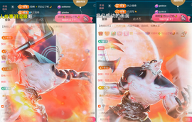╰つ〃薀昕20号见主播照片