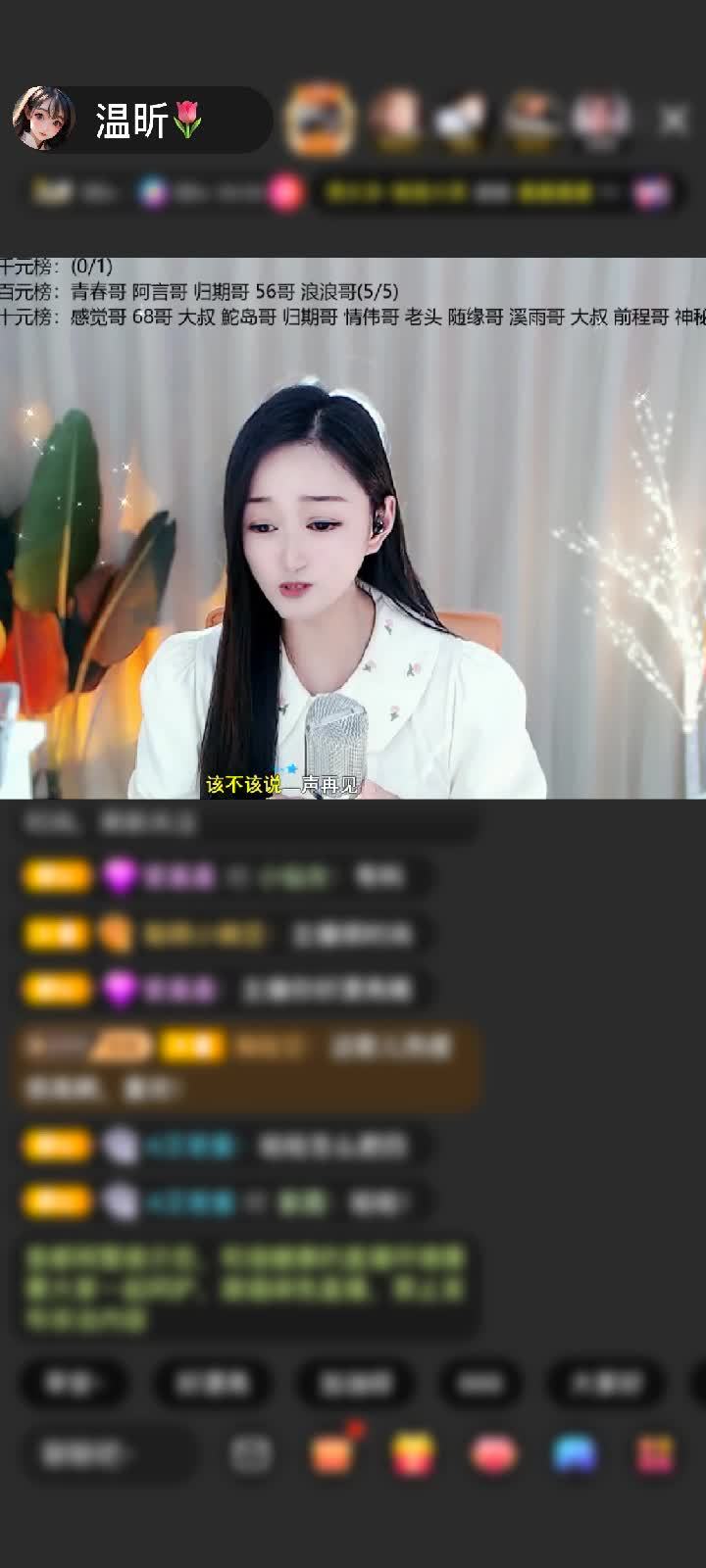 感谢✨人走茶凉。🌙赠送天空游乐园1个