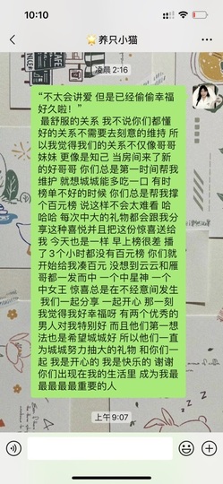 倾城🌸跳舞最哇塞的图片