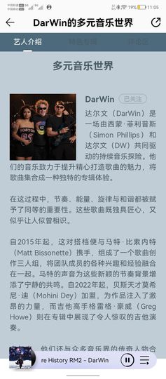热热热热热热还是热主播照片