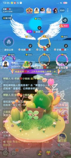 依诺🎀千金不轻许主播照片