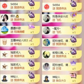芯瑶❤️爱唱歌～主播照片