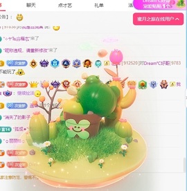 初见💋梦有事休息主播照片