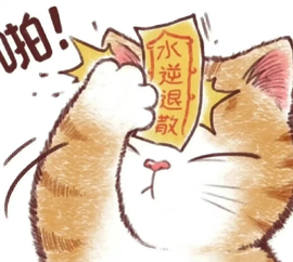小奶尼🌙的图片