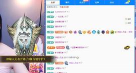 苏苏恭喜我夜行哥帝尊的图片