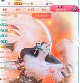 小洁妹妹❤️的图片