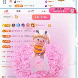 小洁妹妹❤️的图片