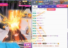 莫愁🌈主播照片