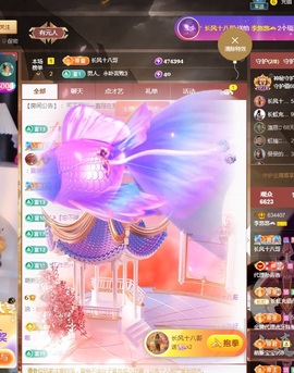 莫愁🌈主播照片