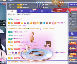 远扬、青青青青青青青的图片