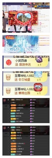 雪菜♫好运好运旺的图片