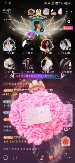 拾壹✨安静主播照片