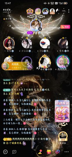 拾壹✨安静主播照片