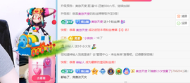 美少女汐汐的图片