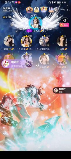此账号已注销的图片