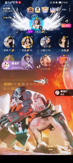 此账号已注销的图片