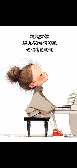 丑小鸭🍑愿有一束光主播照片