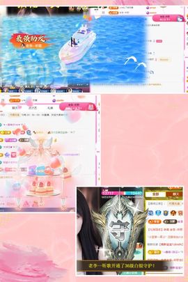 ღ娜娜ぃ安静唱歌🍀主播照片