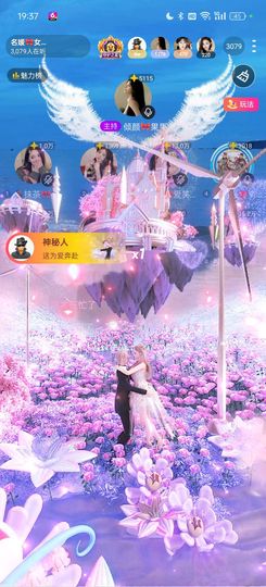 ℳ三七🎀琴瑟和鸣♡主播照片