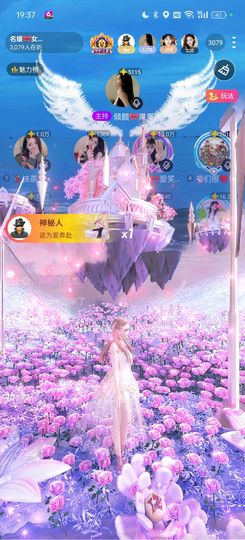 ℳ三七🎀琴瑟和鸣♡主播照片