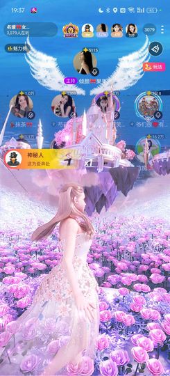ℳ三七🎀琴瑟和鸣♡主播照片