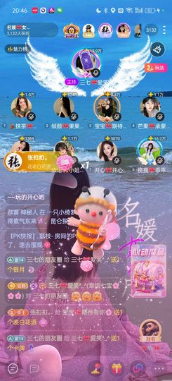 ℳ三七🎀琴瑟和鸣♡主播照片