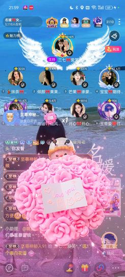 ℳ三七🎀琴瑟和鸣♡主播照片