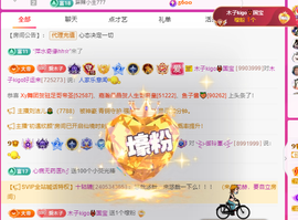 木子kigo暂退了的图片