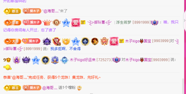 木子kigo暂退了的图片