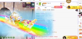念安🎶安静唱歌主播照片