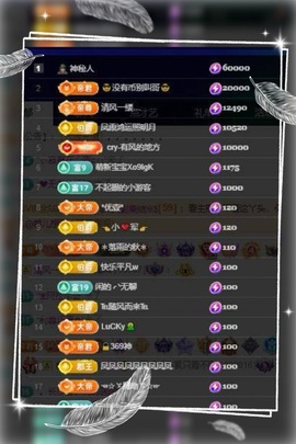 凤家有事不定时手机播主播照片