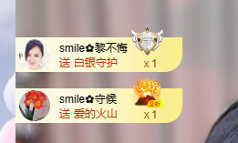 smile✿黎黎主播照片