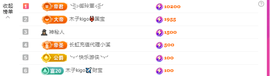 木子kigo暂退了的图片
